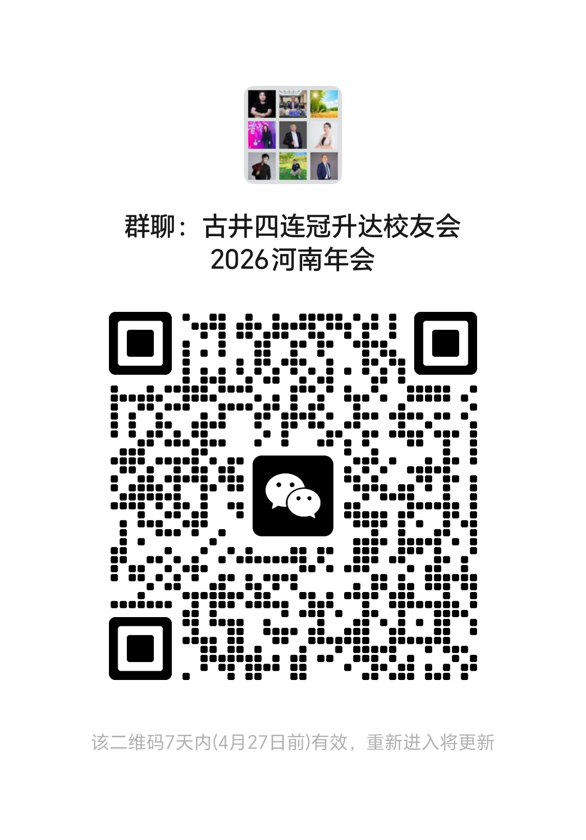 1776819490808161543_.png_Lnxwl2CxdIB2u2385_